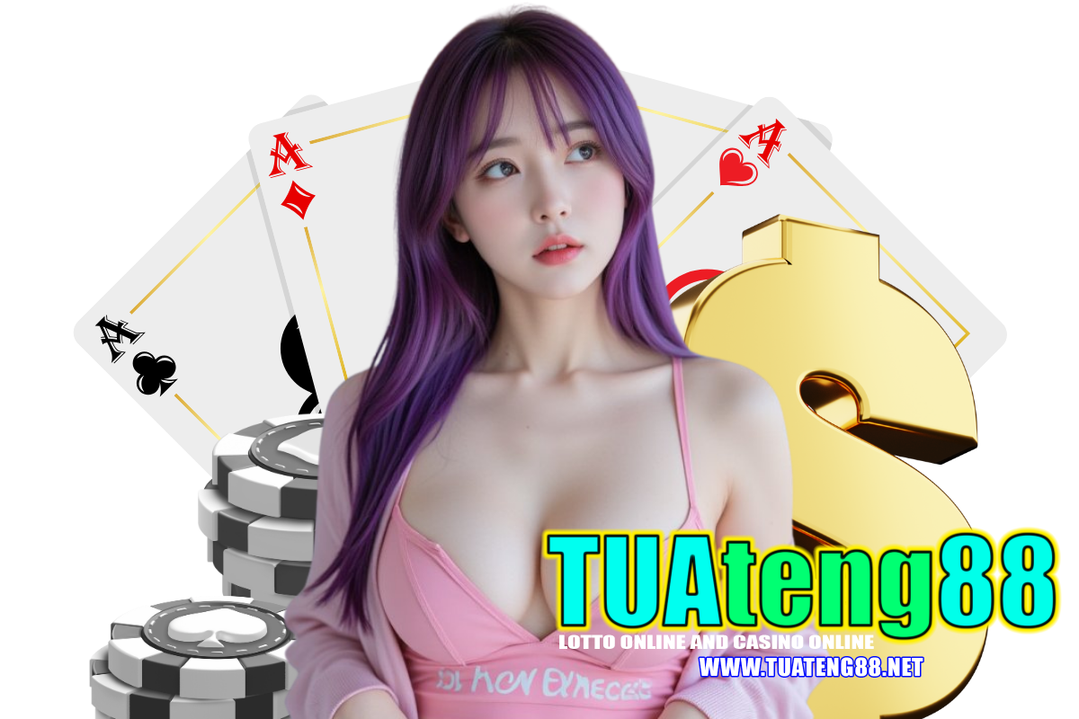 tuateng88 เว็บตรง